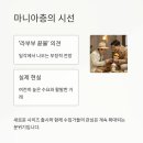 뽑기마트 이미지