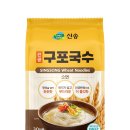 신송식품 이미지