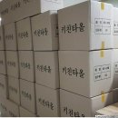 더할축산물판매장 이미지