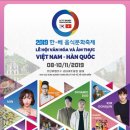 문화웨딩주