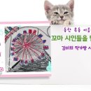 목동어린이도서관 이미지