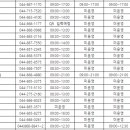 웰가정의학과의원 이미지