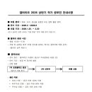 갤러리오