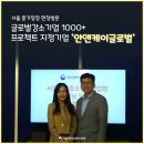 (주)뷰티앤케이