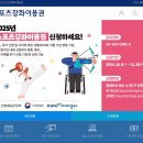 레인무용교습소