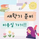 가고파미용실 네이버블로그
