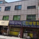 만수창대시장 이미지