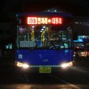실광주유소 네이버블로그