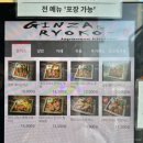 긴자료코부산 이미지