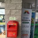관내 우체통 | 무주 아이랑 갈만한곳 곤충박물관 아쿠아리움 천문과학관 한번에 관람가능한 반디랜드 이용후기