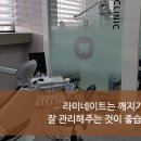 송내퍼스트치과의원 이미지