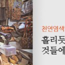 진농수산 이미지