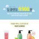 샴푸소녀 이미지