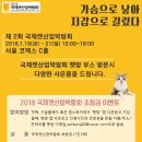 도기슈퍼 이미지