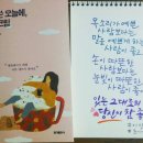 참예쁜당신