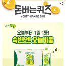 캐시조이 이미지