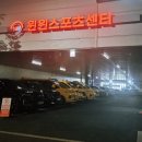 흥해실내체육관 화장실 | 대전 만년동 윈윈스포츠센터 배드민턴 후기｜넓은 주차장+쾌적한 실내체육관, 단체 모임하기 최고!