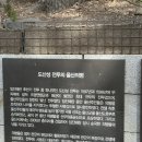 학성공원 화장실 이미지