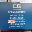 체인지그라운드셀프세차장 이미지