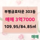 대진공인중개사사무소 이미지