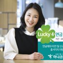 럭키하나여행사