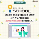 푸르넷김쌤공부방