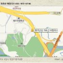 지리산어탕국수 이미지