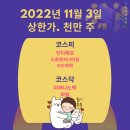 금강엔지니어링(주) 이미지