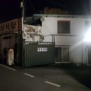 홍서축산 이미지