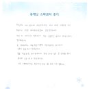 유캐닛 이미지