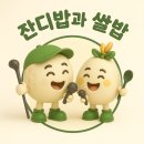 스윙노래연습장 이미지
