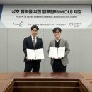 주식회사 플러스라이프