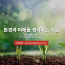 (주)자카본 이미지
