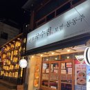 만복문구