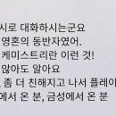 스테레오마인드