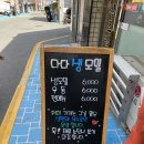 다다생모밀 이미지