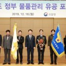 국가정보자원관리원 광주센터 이미지