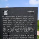 연천 은대리성 이미지