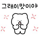 밀가루 NO 쌀로만들어요(쌀베이킹) 이미지