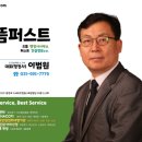 한국으뜸행정사 이미지