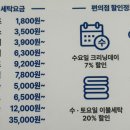 청계세탁 이미지
