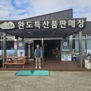 남파랑협동조합 이미지