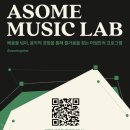 드럼 (시작) | 성수드럼학원 후기, 취미로 시작해본 솔직한 경험