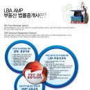 LBA토지공인중개사사무소 이미지