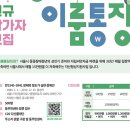 보령상상이룸센터 | 서울시 이룸통장 신청 완전 가이드: 매월 15만원 지원받는 장애청년 자산형성 비법