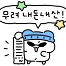 언니의방곡 이미지
