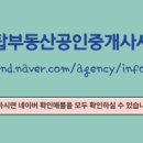 청주지웰공인중개사사무소 이미지