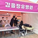 건강증진120센터 이미지