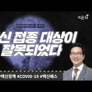 함익병피부과의원