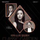 클래식 정원 이미지